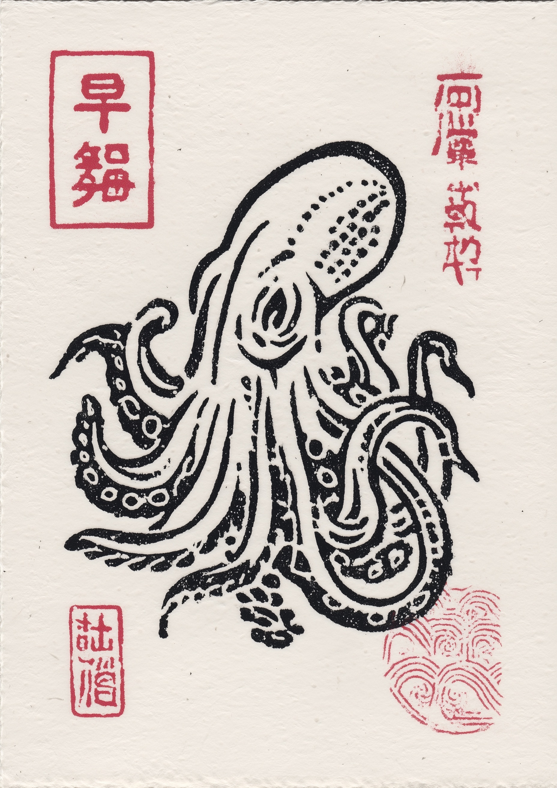 Black Nautical Kraken Woodblock Print Art